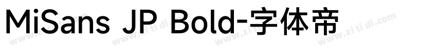 MiSans JP Bold字体转换
